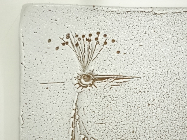 道具 ] - 道具 加藤釥造 鳥文皿（共箱） | ネットショップ圭 netshop